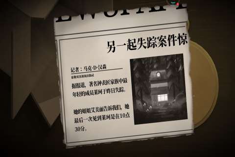 2025好玩的雙人恐怖手游 熱度高的兩個人玩的手游