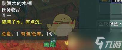 《劍網3手游》子夜歌寵物奇遇攻略