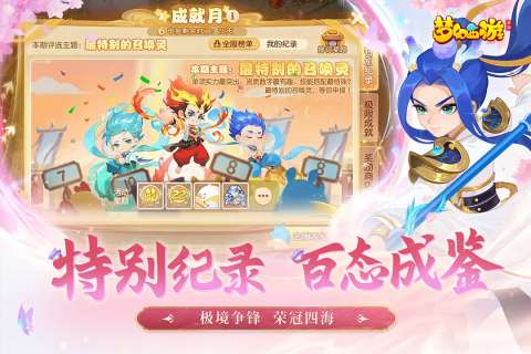 回合制網游十大排行2024 好玩的回合制手游盤點