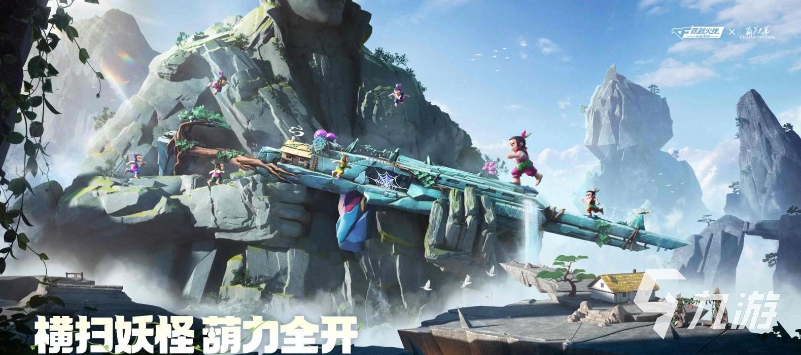 電競比賽游戲有哪些 2025熱門的電競游戲推薦