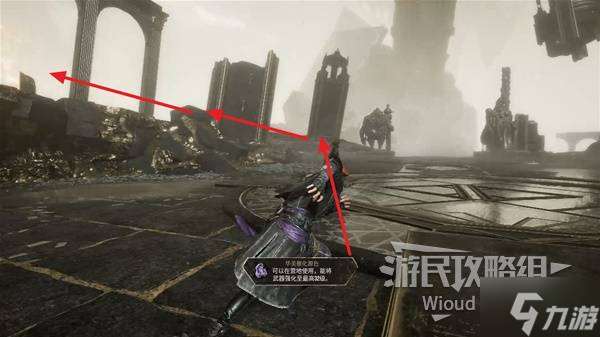 《光与影33号远征队》助力标记符纹获取教程 助力标记符纹在哪