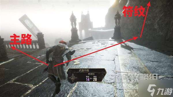 《光与影33号远征队》助力标记符纹获取教程 助力标记符纹在哪