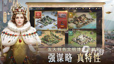 2025有趣的战争手游排行榜 好玩的战争游戏合集