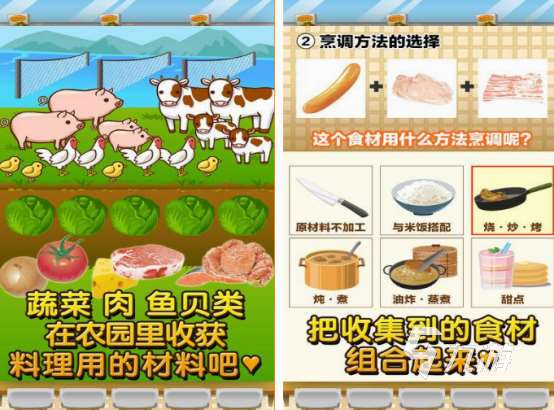耐玩的壽司游戲有什么 2025流行的壽司游戲下載大全