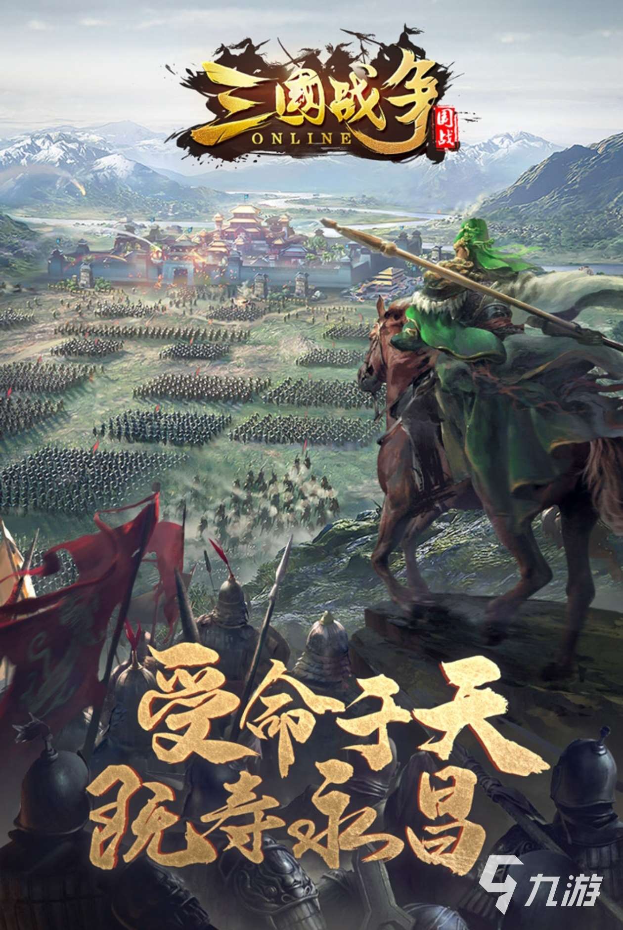 2025有趣的战争手游排行榜 好玩的战争游戏合集