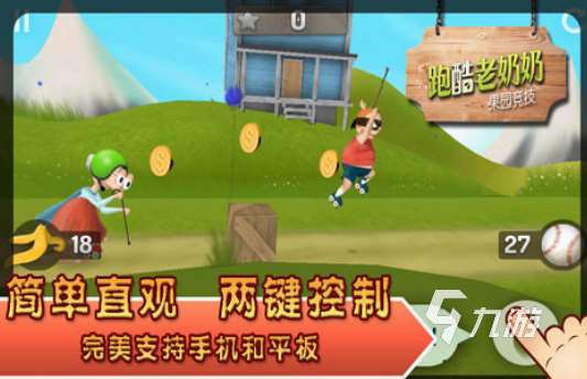 3d跑酷游戲有什么 2025高人氣3d跑酷手游大全