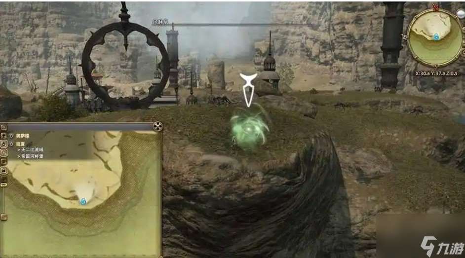 延夏风脉泉位置坐标在哪