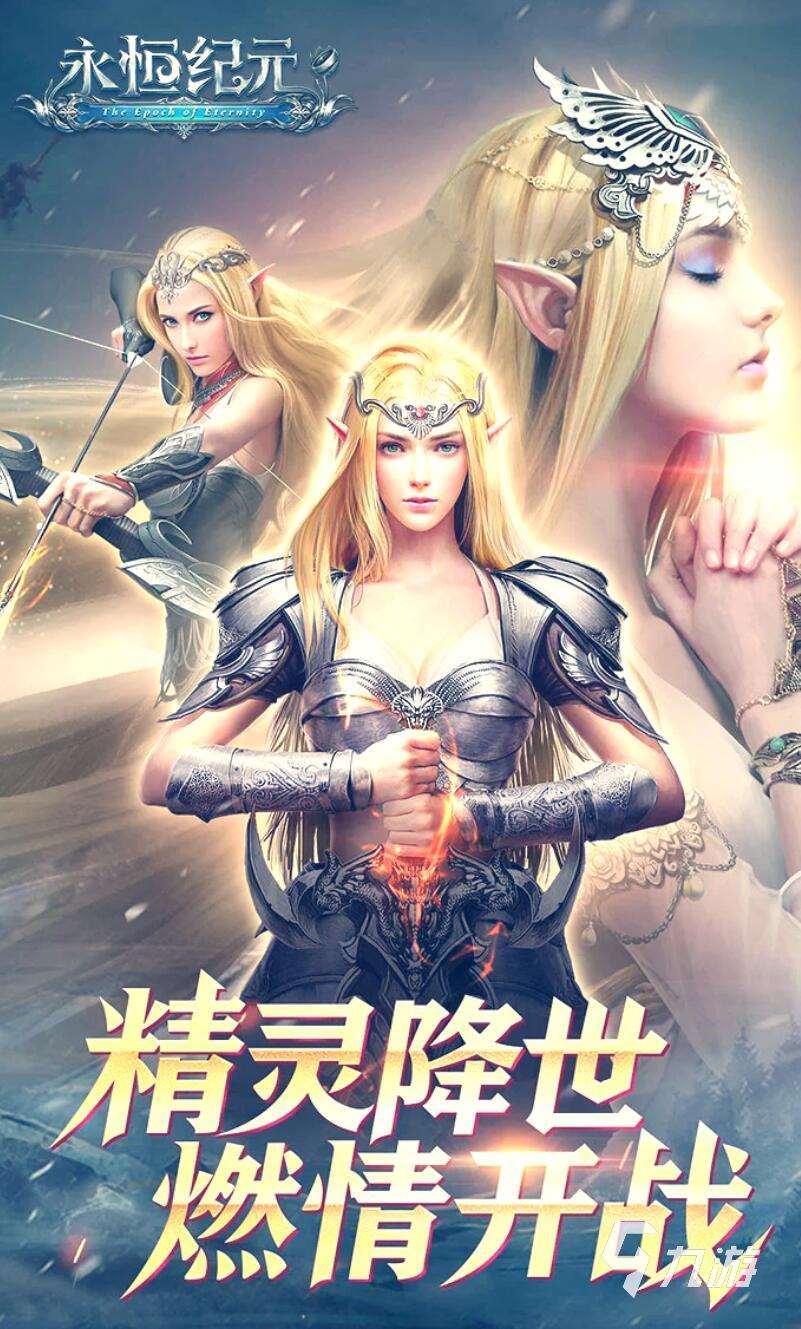 好玩的韓國網(wǎng)游推薦 2025最熱的韓國網(wǎng)游top5
