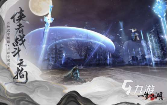 次世代网游在哪里下载 2025经典的次世代网游合集