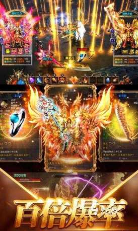 經典的手游傳奇掛機盤點 2025耐玩的傳奇游戲大全