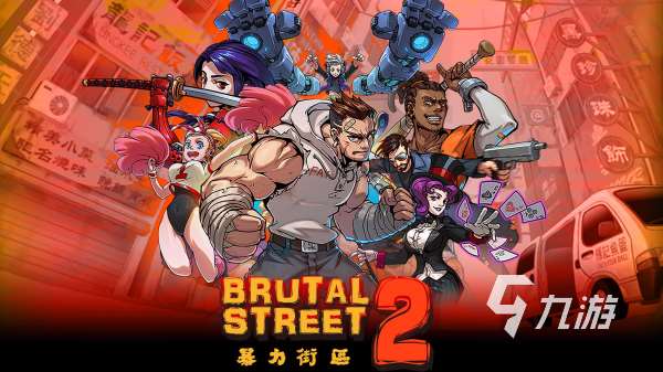 街头霸王游戏哪个好玩 2025最热门的街头霸王街机手游推荐