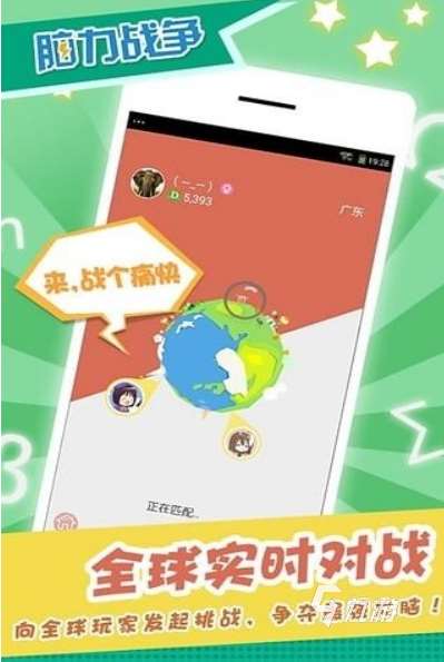 適合教室玩的100個游戲有哪些熱門的教室玩的游戲下載排行榜2025