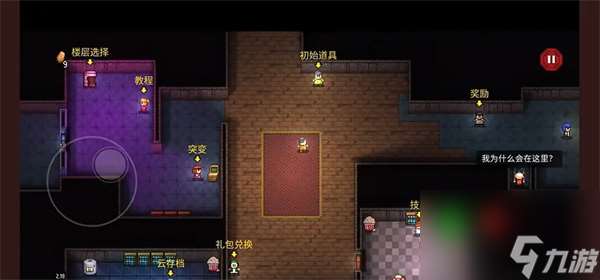 迷城陆区技能推荐与资源管理攻略分享