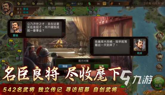 十大必玩单机游戏有哪些2025经典的单机游戏排行榜