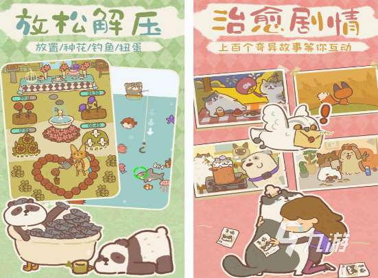 餐廳經(jīng)營類小游戲合集 2025受歡迎的餐廳經(jīng)營游戲推薦