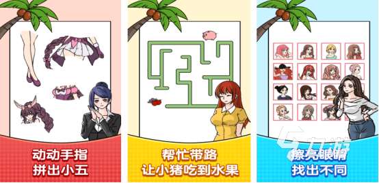 適合教室玩的100個游戲有哪些熱門的教室玩的游戲下載排行榜2025