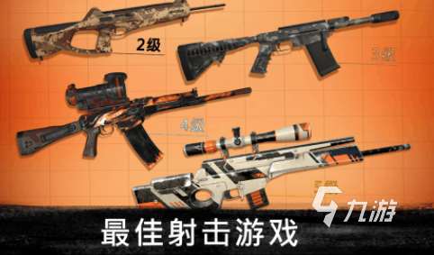 手機單機射擊游戲有哪些2025耐玩的單機射擊手游下載推薦