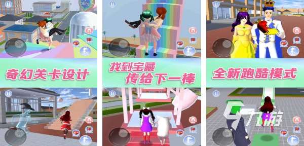 好玩的愛情游戲有哪些 2025戀愛類手游推薦