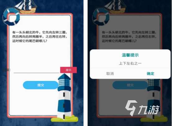 單機離線手機游戲下載分享 2025有趣的單機手游盤點