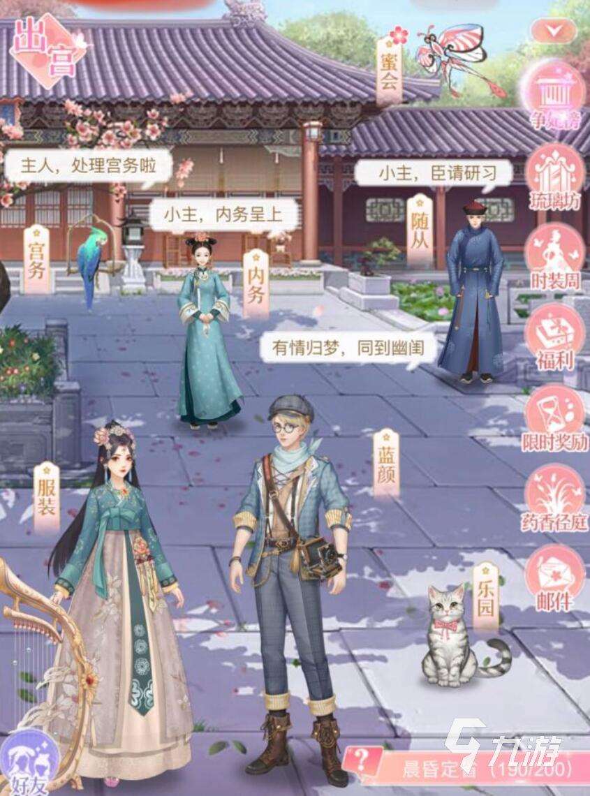 最耐玩的橙光游戏推荐 2025超经典橙光游戏top5