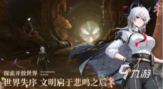 次世代网游在哪里下载 2025经典的次世代网游合集