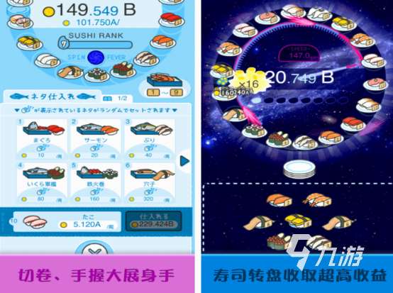 餐廳經(jīng)營類小游戲合集 2025受歡迎的餐廳經(jīng)營游戲推薦