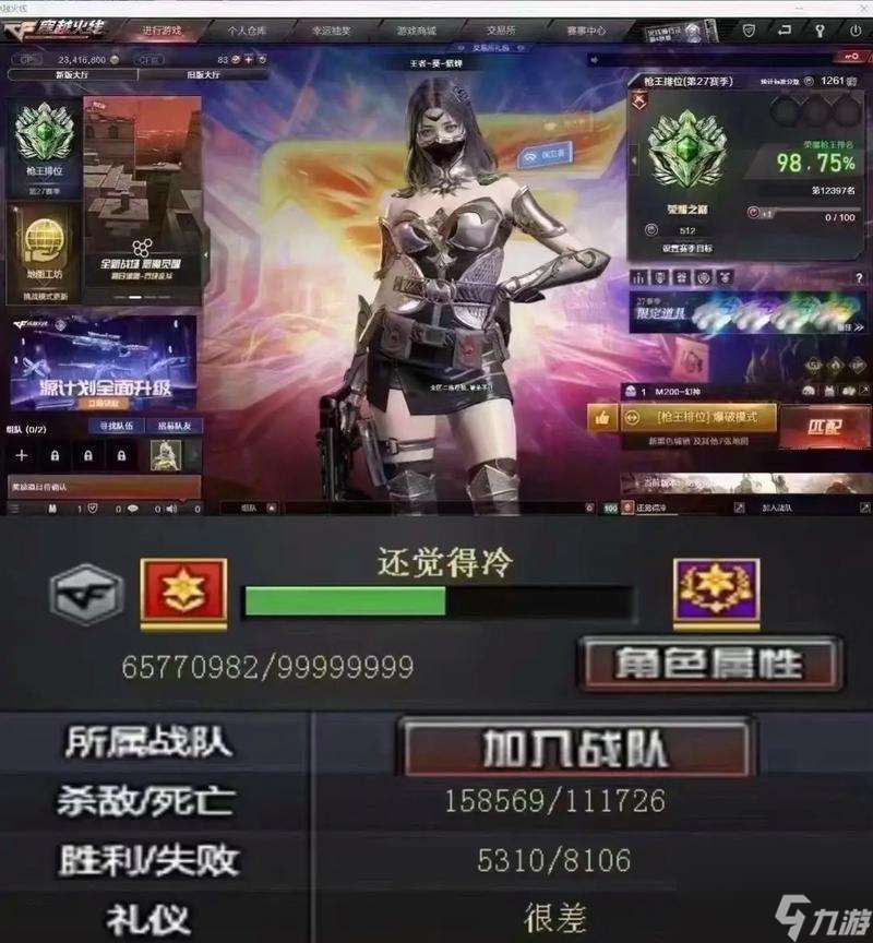 cf怎么改一個字？改字的步驟和注意事項有哪些？