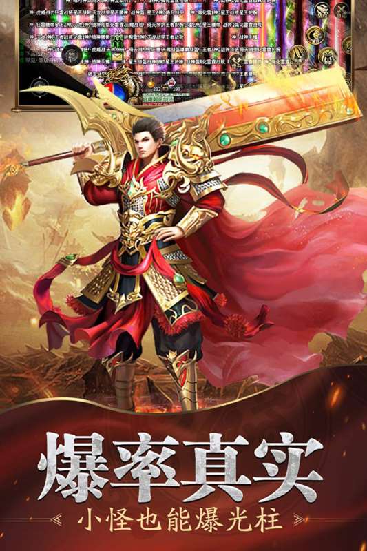好玩的不氪金傳奇手游有哪些 2025不氪金傳奇手游推薦