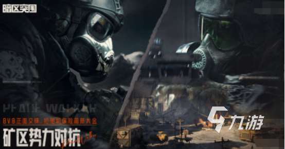 次世代网游在哪里下载 2025经典的次世代网游合集