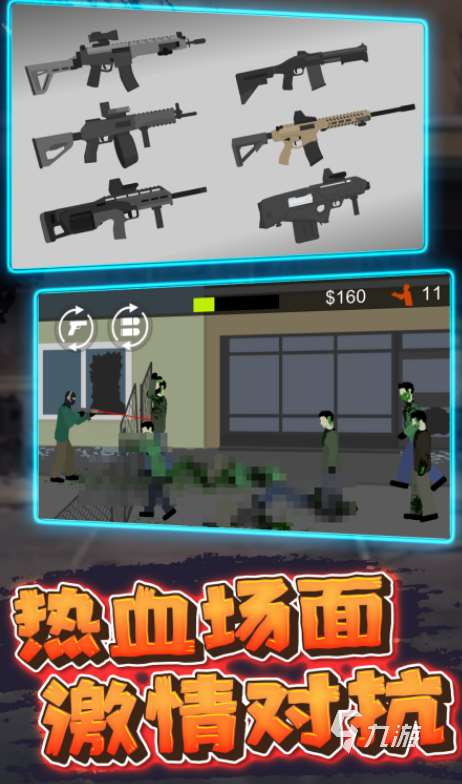 手機單機射擊游戲有哪些2025耐玩的單機射擊手游下載推薦