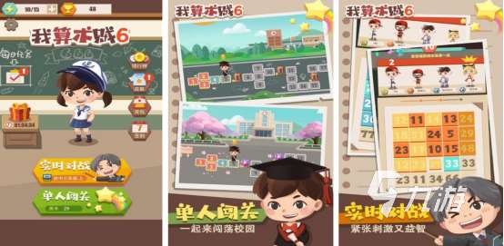 適合教室玩的100個游戲有哪些熱門的教室玩的游戲下載排行榜2025