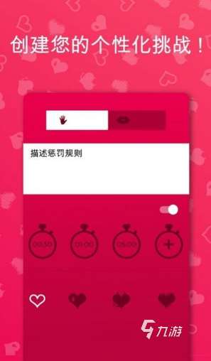 懲罰游戲搞笑的推薦下載 2025有趣的懲罰游戲合集