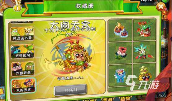 免费的塞班游戏分享 经典的塞班游戏下载推荐2025