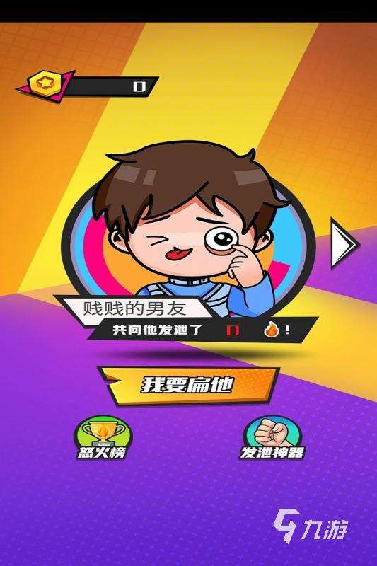 好玩的拳擊游戲有哪些 2025拳擊游戲合集