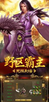 經典的手游傳奇掛機盤點 2025耐玩的傳奇游戲大全
