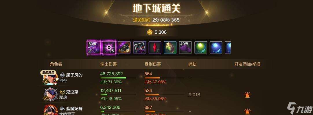 地下城起源拍賣流程和技巧是什么?