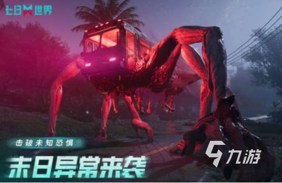 次世代网游在哪里下载 2025经典的次世代网游合集