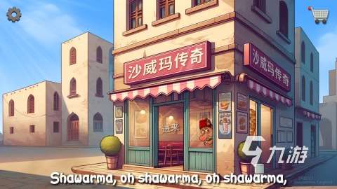 好玩的模擬經營游戲下載 2025模擬經營游戲有哪些