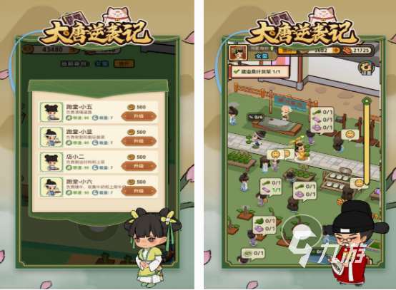 必玩的穿越游戏有哪些 2025耐玩的穿越游戏下载合集