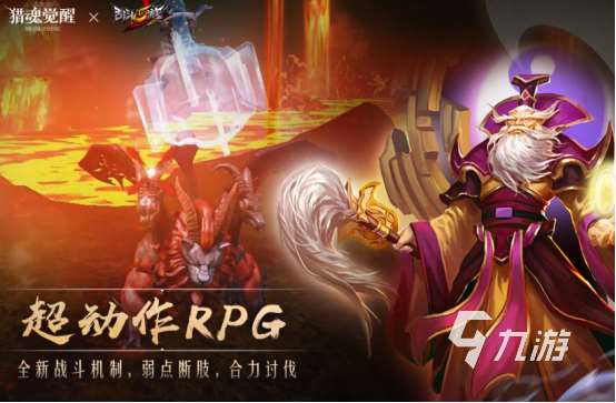 有沒有耐玩的黑魔法游戲2025流行的黑魔法手游排名
