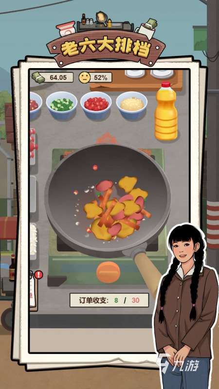 好玩的大排档游戏推荐 2025不错的大排档游戏有没有