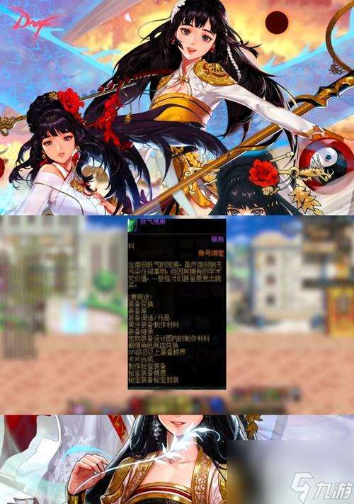 地下城為何不自動撿東西？如何解決自動撿取問題？