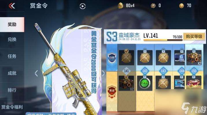 单个技能连发怎么取消？