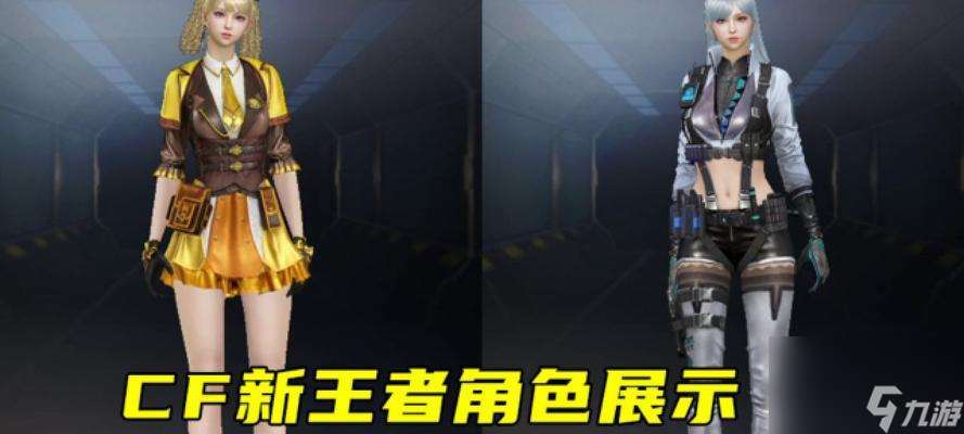 cf中如何打造四防角色？四防角色的優勢是什么？