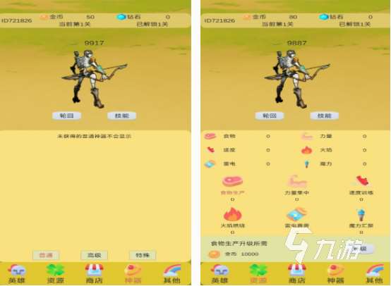 打boss的游戏在哪里下载 2025免费的打boss游戏合集