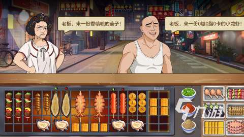 好玩的大排档游戏推荐 2025不错的大排档游戏有没有