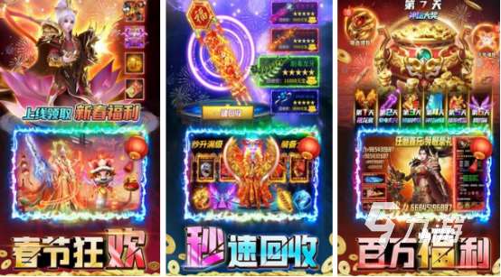 怀旧传奇游戏有哪些2025受欢迎的怀旧传奇手游排名