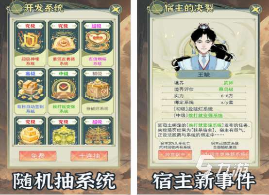 必玩的穿越游戏有哪些 2025耐玩的穿越游戏下载合集