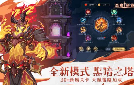 有沒有耐玩的黑魔法游戲2025流行的黑魔法手游排名