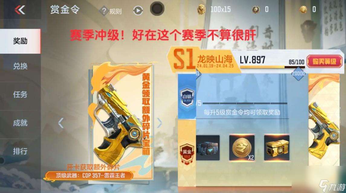 单个技能连发怎么取消？